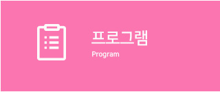 초록등록확인